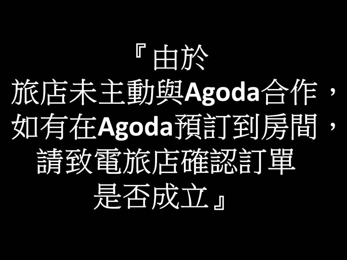 垦丁黄金酒店 南湾 外观 照片